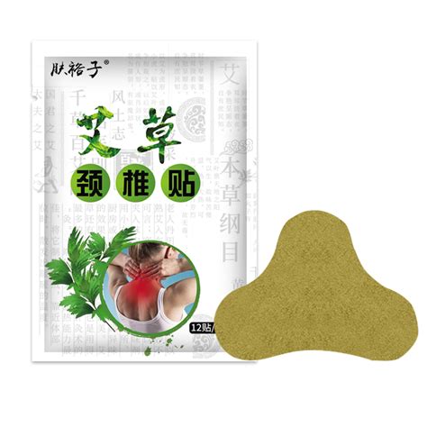 【买2送1】艾草颈椎帖正品膝盖关节自发热艾灸贴艾草贴膝盖艾草肩周贴腰椎贴虎窝淘