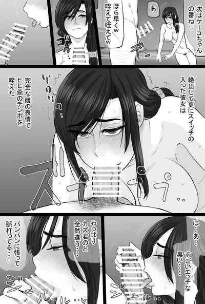 Zoku Senshokuzuma 4 Nhentai Hentai Doujinshi And Manga