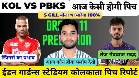 Kkr Vs Pbks Today Ipl Match Pitch Report Eden Garden Pitch Report