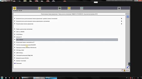 Диагностика MAN - YouTube
