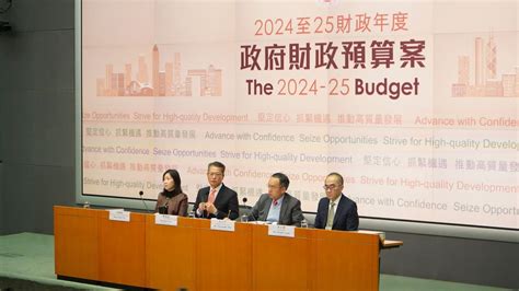 財政預算案2024懶人包！派糖最多攞8 000元！15個關你事政策