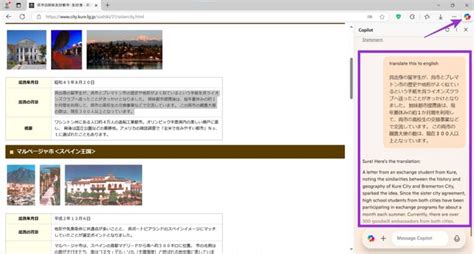 Como Usar O Recurso De Tradu O Do Microsoft Edge Para Converter