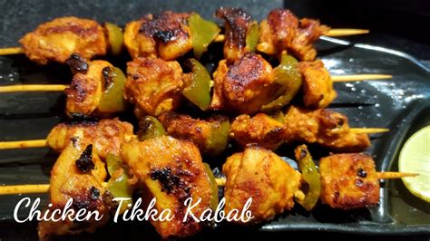 Chicken Tikka Kabab চিকেন টিক্কা কাবাব Tikka Kabab Recipe Foodlover Foodie Youtube