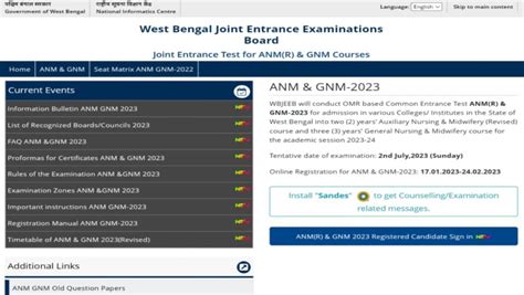 Anm ও Gnm কোর্সে আবেদন ও ভর্তি সংক্রান্ত গুরুত্বপূর্ণ আপডেট।