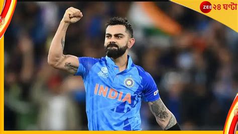 Virat Kohli Ind Vs Sa T20 World Cup 2022 দরকার মাত্র ২৮ রান