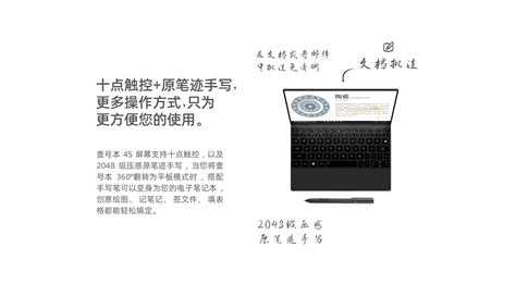 壹号本4S One netbook4