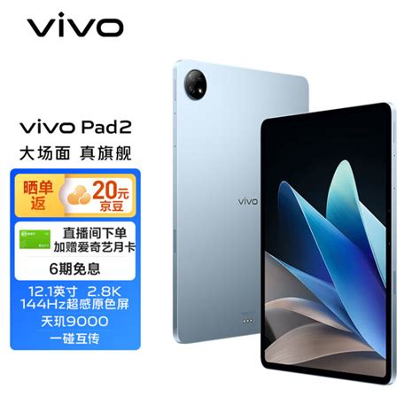 Vivo Pad Gb Gb Hz Mah