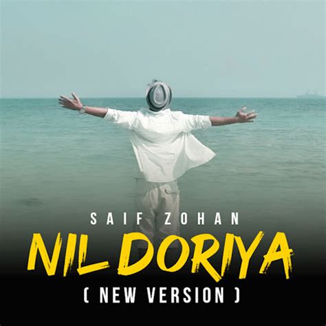 Ore Nil Doriya New Version