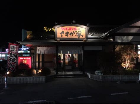 Keiichi Miyazawaさんの口コミ （ディナー）：さすが家 飯田店 Retty 日本最大級の実名型グルメサービス