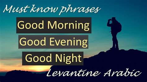 3 Useful Arabic Greetings You Need To Know For Beginners Levantine