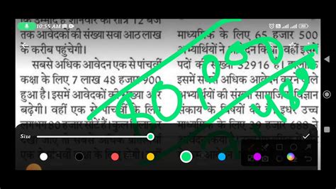 Bihar Bpsc शिक्षक भर्ती 2023 जाने किस वर्ग में कितने छात्रों ने