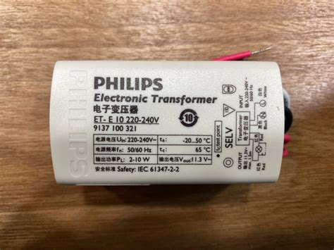 Philips Ete10 10w 220 240v Led Power Supply Ballast Driver Electronic Transformer 913710032179