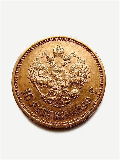 10 Rubli z 1899r Mikołaj II złota moneta Łódź Górna OLX pl