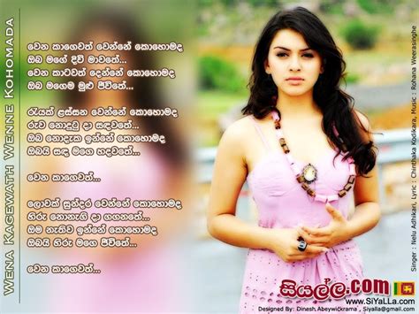 My Poems Recipes English And Sinhala Lyrics Quotes Wena Kagewath