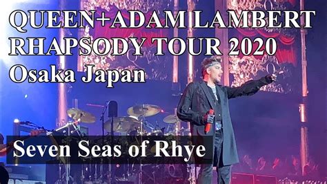 Seven Seas Of Rhye Edited Short Ver Queen Adam Lambert Rhapsody