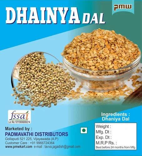 Roasted Dhana Dal At Rs 240kg Dhanadal In Ahmedabad Id 2851815100097