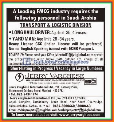 Fmcg Industry Ksa Job Vacancies Gulf Jobs For Malayalees