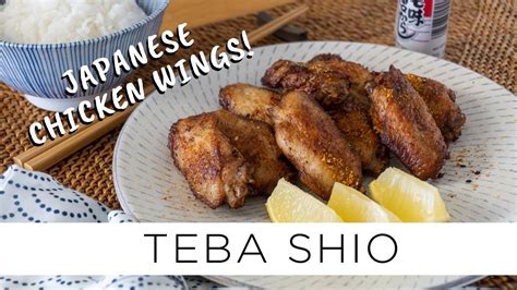 Japanese Salted Chicken Wings Teba Shio Youtube