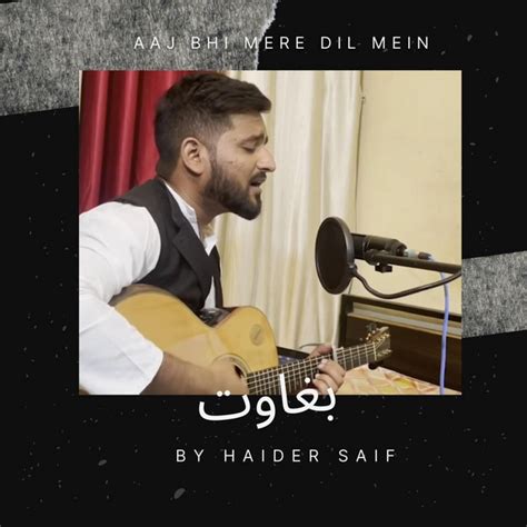 haider saif spotify