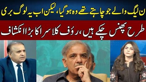 Rauf Klasras Shocking Revelation About Pml N Madd E Muqabil Neo