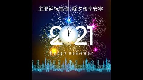 2020年1月2日老k盘点2020年，谈新冠肺炎，中美关系，中国周边冲突，马云，阿姨等《诸夏演绎法》 Youtube