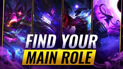 How To Find Your MAIN ROLE In League Of Legends Season 11 YouTube