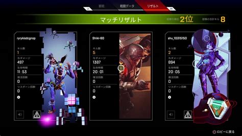 Apex Legends Ps4ソロダイヤコツコツ目指すs7ランク Youtube