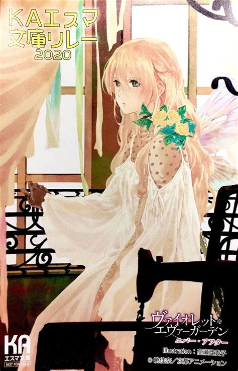 Aria adlı kullanıcının Violet Evergarden panosundaki Pin