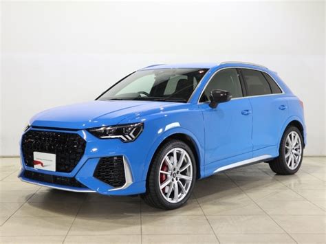 中古車 アウディ Rs Q3 ベースグレード の中古車詳細 8 000km アオ 北海道 638万円 中古車情報・中古車検索なら【車選びドットコム（車選び）】