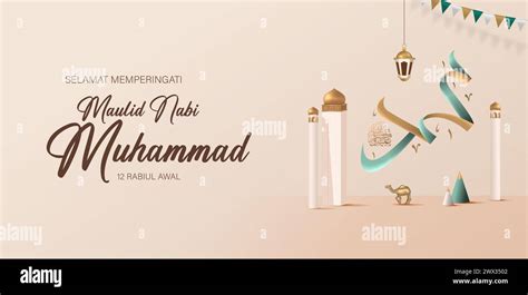 Translation Happy Birthday Of Prophet Muhammad Milad Un Nabi Mubarak