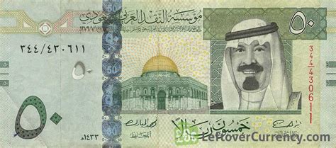 5 Saudi Riyals (King Faisal) - Exchange yours for cash today