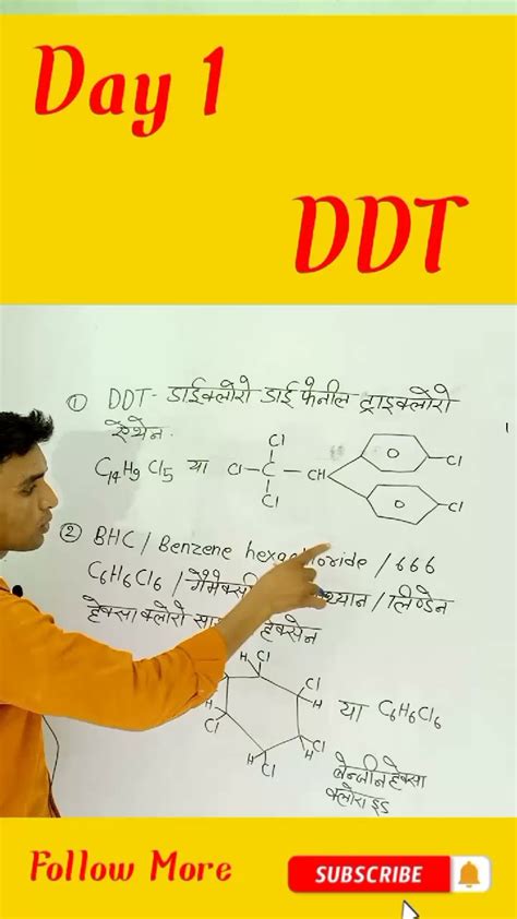 DDT Dichloro Diphenyl Trichloro Ethane DDT Ka Molecular Formula BHC