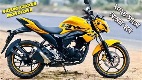 Suzuki Gixxer Monotone Classic Plus Update Price In BD 2024 Suzuki