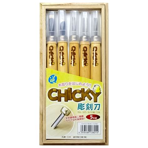 Michihamono 5 Piece Chicky Basic Japanese Wood Carving Tool Kit