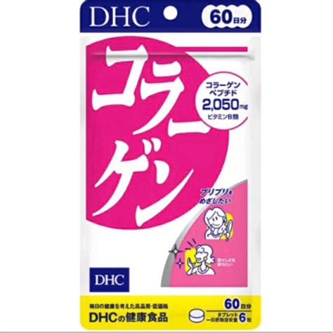 Jual Dhc Collagen Tabs Days Original Best Seller Shopee