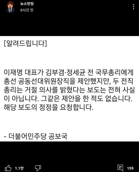 2월 말 여론조사 외 3짤 오픈이슈갤러리 인벤