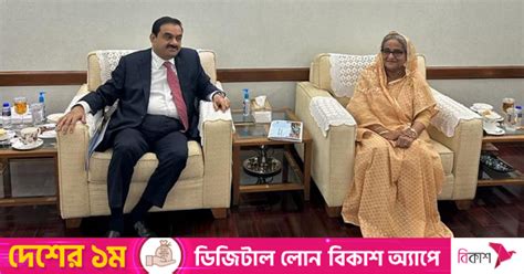 Godda power plant handover: Adani calls on Hasina | The Daily Star