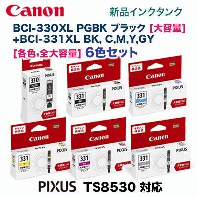 Canon Bci Xlbk C M Y Gy Bci