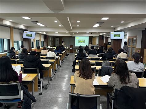 인천남부교육지원청 2024 교육혁신지구 사업설명회 개최