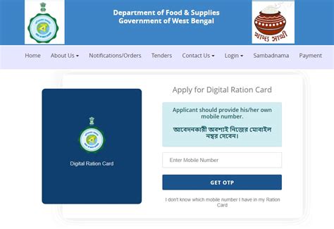 West Bengal Digital Ration Card Apply Status List From Correction