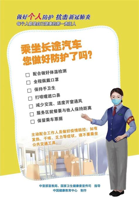 防疫微課堂㊷｜快來自測！今天你做好個人防護了嗎？內附7月3日核酸採樣點盤點 壹讀