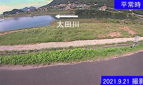 太田川・左岸154km ライブカメラと雨雲レーダー広島県広島市安佐北区