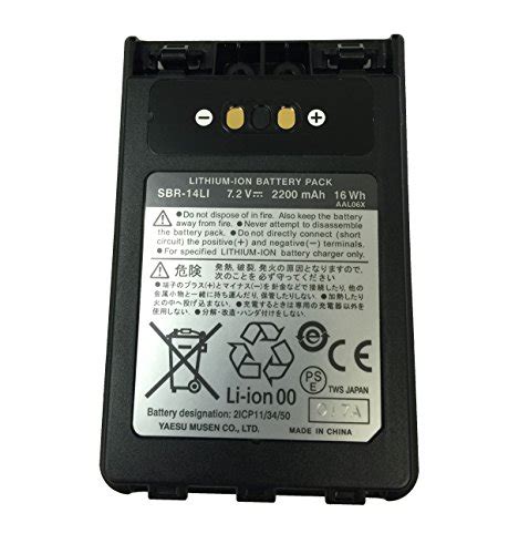 Yaesu Original Sbr Li V Mah Lithium Ion Battery Pricepulse