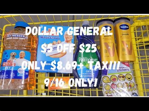 DOLLAR GENERAL ALL DIGITAL DEAL IN STORE COUPONING 9 16 Couponing