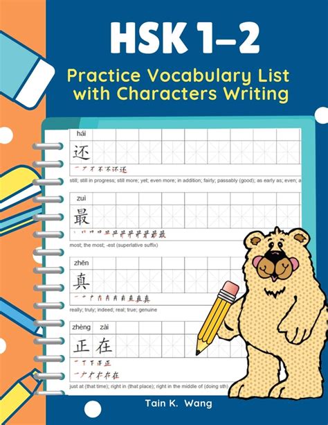 [read][best]} Hsk 1 2 Practice Vocabulary List With Characters Writing Practice Mandarin