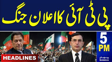 Samaa News Headlines 5PM PTI Announcement 16 Feb 2024 SAMAA TV