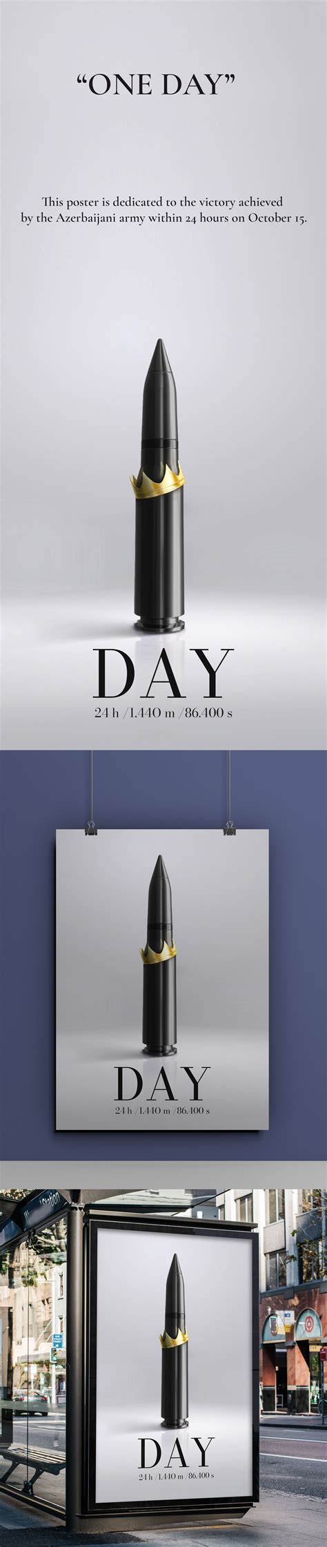 “ONE DAY” poster :: Behance