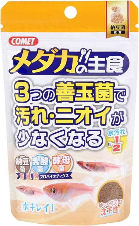 Jp コメット【納豆菌入りメダカのえさ 極小顆粒】メダカの主食納豆菌50グラム ペット用品