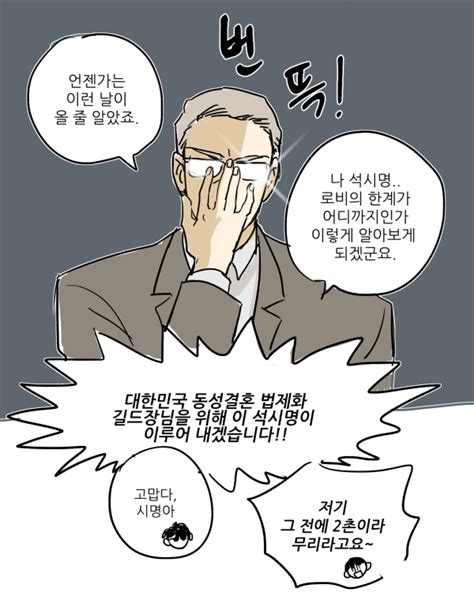 판소새벽 on Twitter 오늘자 보니 윻윶에 진심인 석시명 생각나 재업임 https t co E9SzhRBnsl