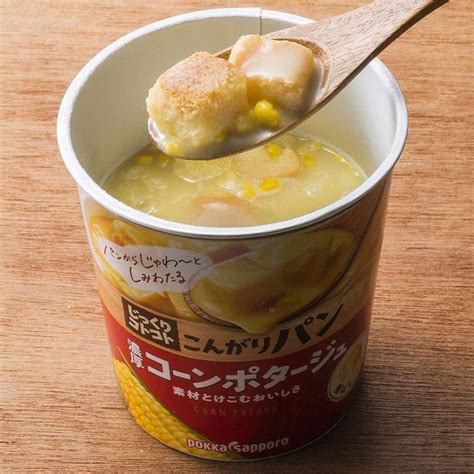 ポッカサッポロ じっくりコトコトこんがりパン濃厚コーンポタージュカップ31g×6個入 4589850825569 6set東京生活館